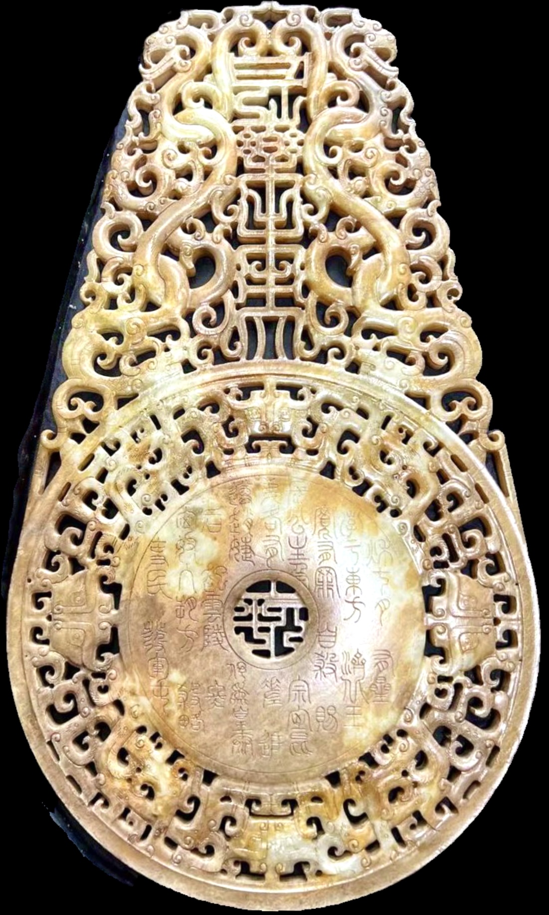 藏品：帝王珍藏出廓璧 尺寸：35.9×21×0.9cm 估價：25.8億港幣  璧是用於祭天的玉器。玉璧除了作為禮器，也是帝王權力及財富的象徵。